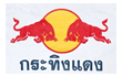 red-bull logo